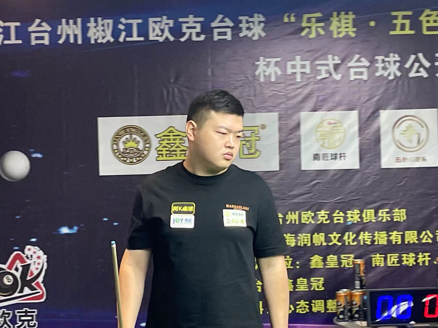 防守端减少 防守端减少